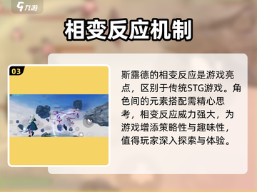 斯露德测试时间🔥参与方式大揭秘！🎉截图4