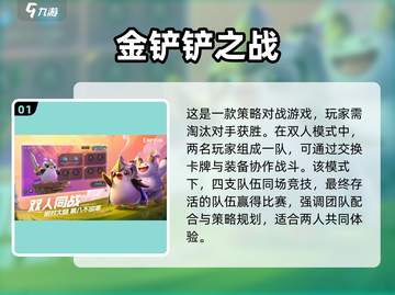 💥情侣必玩！2023超甜游戏合集💖截图2