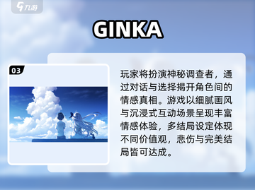 2025必玩！Galgame汉化手游TOP榜🎮截图4