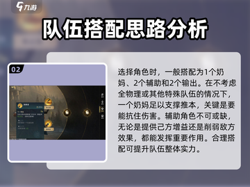 《指环王》指挥官选择大揭秘🔥助你称霸中土世界！截图3