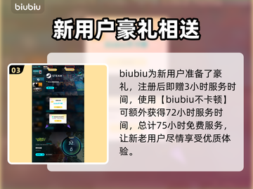 界外狂潮🔥组队语音玩法全揭秘🎮截图4