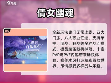 2025必玩仙侠手游榜单🔥超燃推荐来袭！💥截图6