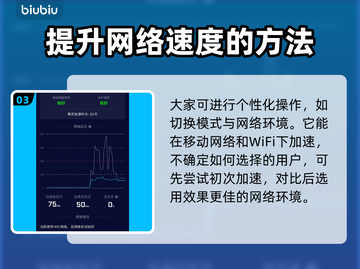 尘白禁区🔥加速器推荐下载地址大全🎉截图4