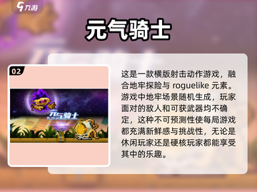🔥既可单机又可联机！2025年超赞游戏推荐🎮截图3