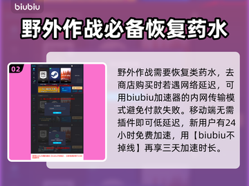 王权与自由：奥利斯的嘱托通关秘籍🔥🎮截图3