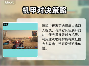 钢铁猎手STEAM英文名大曝光！🎮🔥截图3