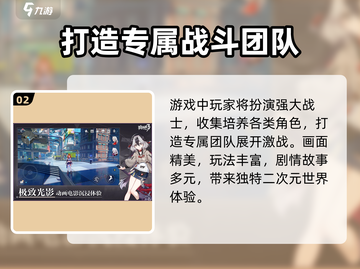 崩坏3第二部🔥内存大揭秘！游戏党必看💥截图3