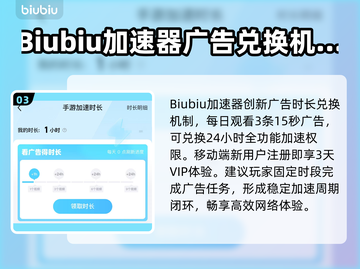彩虹六号M下载慢？这些解决办法让你🔥速下载！🎮截图4