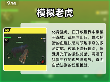 🔥2025最火卡皮巴拉游戏💥玩到停不下来！截图6