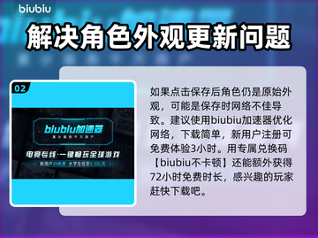 Inzoi捏脸保存超简单游戏技巧分享🎉截图3