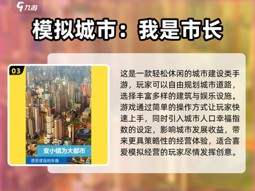 🔥2024必玩！高人气手游免费畅玩不花一分钱🎮截图4