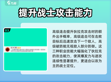 我的魔法英雄伙伴狄拉克🔥强度逆天，玩了就上瘾！截图4