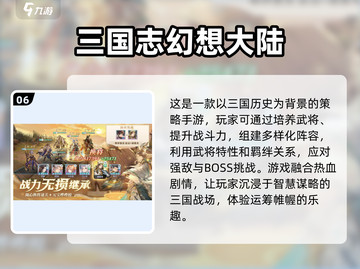少年骇客🔥卡牌游戏TOP榜💥2025必玩截图7