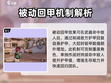 卡拉彼丘手游🔥明技能超详细解析来啦！截图2