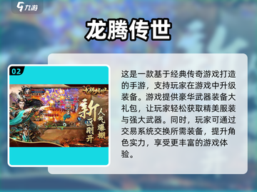 🔥2023必玩！装备升级手游合集💎截图3