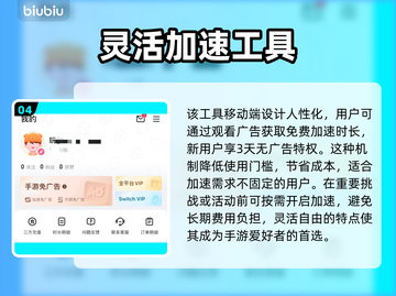 苹果13玩游戏闪退？🔥这样解决秒变流畅！🎮截图5