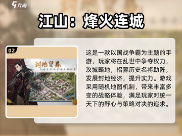 🔥2025爆火攻城手游TOP榜💥🎮截图3