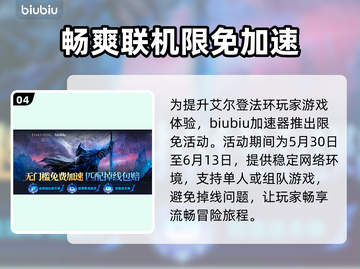 艾尔登法环：腐烂树灵打法🔥一招制胜！🌲截图5