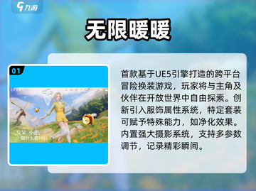 🔥2025必玩叠纸游戏Top5💥截图2