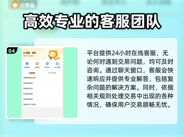 火影忍者账号交易📖可靠平台大揭秘！🔥截图5