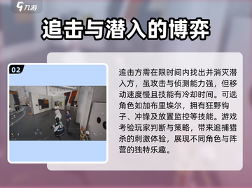 零号任务💥超酷特色玩法揭秘，不玩你亏大了！🔥截图3