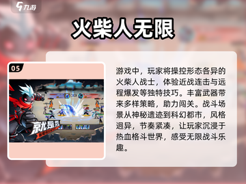 10月新游推荐🔥手游党的天堂！🎮截图6