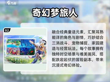 💑2025最甜情侣手游TOP5！双人开黑必备🔥截图3