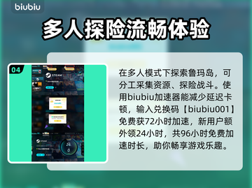 原神：鲁玛岛地图超大🔥玩法攻略全揭秘！截图5