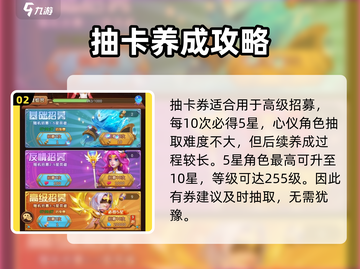 暗夜兵团⚡抽卡必看！英雄抽取技巧大曝光🔥截图3