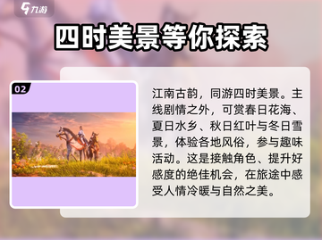 浮生忆玲珑🔥奇遇剧情全解锁！游戏党必看✨截图3