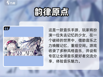 2023超🔥画面唯美人气手游推荐✨截图4
