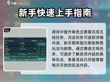 魔力宝贝复兴版🔥超全玩法攻略来了！截图6