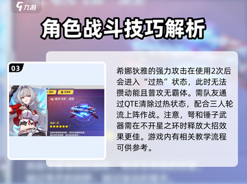 崩坏3第二部🔥新S级女武神登场，快来一睹为快！截图4