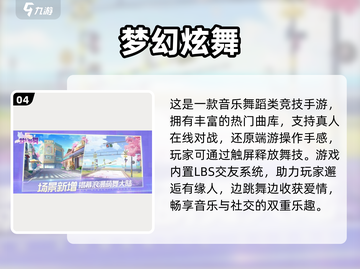 🎮2025最耐玩梦幻手游全集！这波千万别错过！截图5