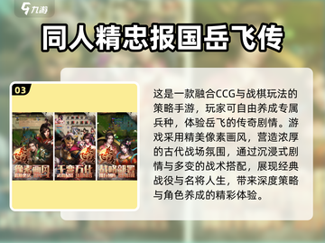 🔥2025策略游戏合集！高智商玩家必玩🎮截图4