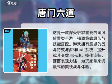 🔥2025最耐玩回合网游排行榜🎮截图7