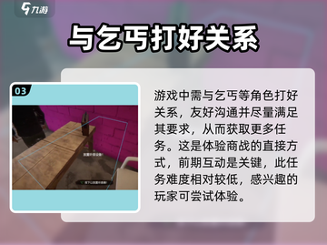 网吧模拟器2💡臭虫位置大揭秘！拿虫秘籍在这里👇截图4