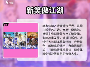 🔥2025完美新游大曝光！🎮必玩榜单速看截图5