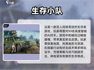 🔥经典单机枪战游戏合集💥2025玩家必备！🎮截图2