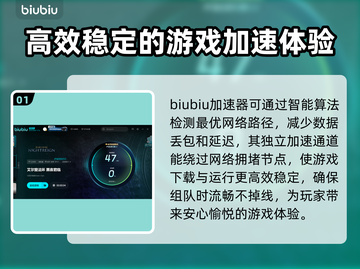 艾尔登法环黑夜君临⚡预下载提速秘籍🔥截图2