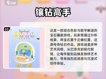 🔥2025年必玩！高可玩性单机游戏大全🎮无网络超 fun！截图6