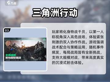 🔥2025双人枪战神作TOP榜💥截图4