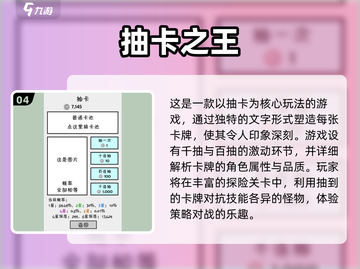 🔥2025超耐玩抽卡手游推荐，这些热门游戏不容错过！💥截图5