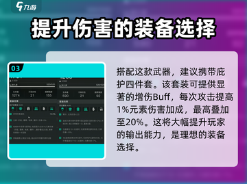 七日世界要爆炸了💡游戏攻略来了！💥截图4