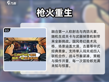 🔥2025最火多益手游TOP5💥截图4