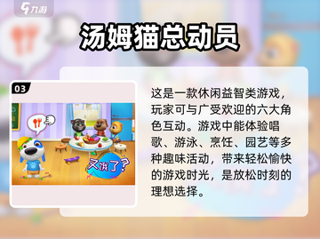 治愈系猫咪游戏合集，铲屎官必玩❗🐾截图4