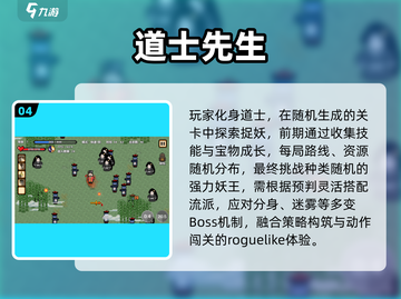 👻2025最火捉鬼游戏TOP5曝光！截图5