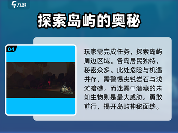 渔帆暗涌🔥超刺激游戏玩法等你来战！🎮截图5