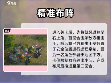 钢岚1-5通关神操作🔥截图4