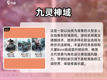 地藏手游🔥2024最强合集，玩就对了！截图3